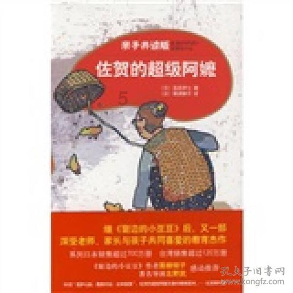 2023“心能量”|星洋学校最后一波第三届“杰出阳光小伙伴”风采展重磅来袭~